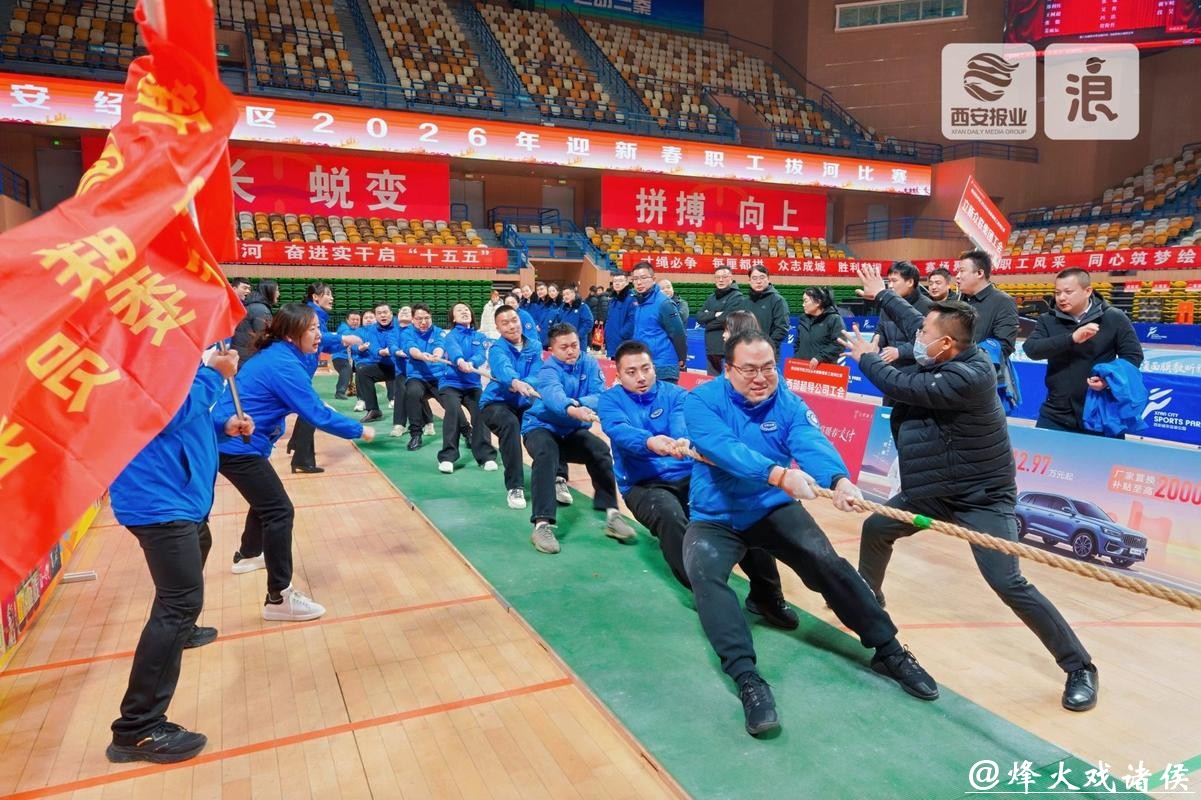 经开职工,“拔”得头筹! 经开职工,“拔”得头筹!