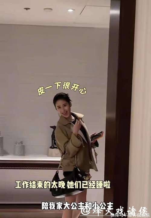 紫发外婆打高尔夫!颖儿海口祖孙三代同游太圈粉 紫发外婆打高尔夫!颖儿海口祖孙三代同游太圈粉